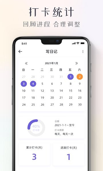 大神打卡最新下载 大神打卡app下载