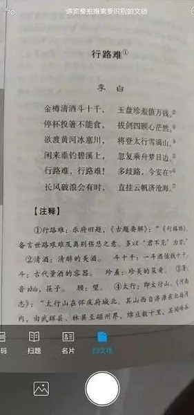 小米扫描仪下载软件