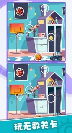 找茬小侦探 找茬小侦探手游