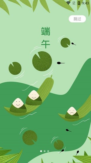 勺年校园 勺年校园下载