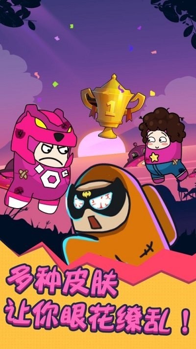 太空人冲突小游戏下载