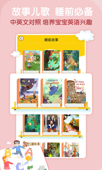 阿卡索苹果手机版