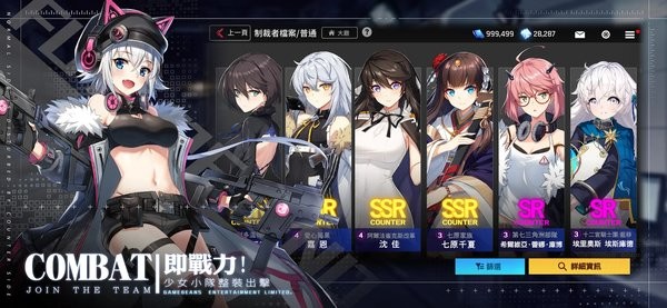 未来战东南亚服手游 未来战东南亚服游戏