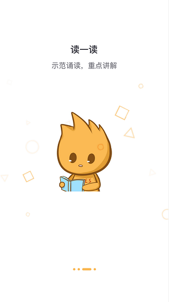 东东记单词苹果版 东东记单词ios版