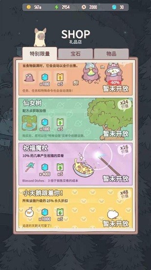 养猫合成记 养猫合成记手游