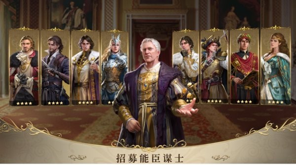 kings choice中文版(王的抉择国际服) king's choice游戏