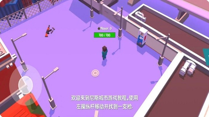 都市大逃杀手机版下载