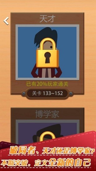 脑洞折纸 脑洞折纸下载