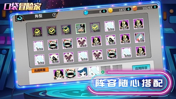 口袋冒险家ios版