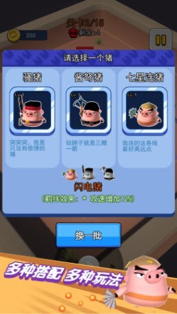 动物迷你吃鸡世界 动物迷你吃鸡世界手游