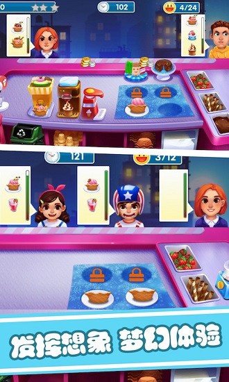 儿童宝宝爱烹饪 儿童宝宝爱烹饪游戏下载