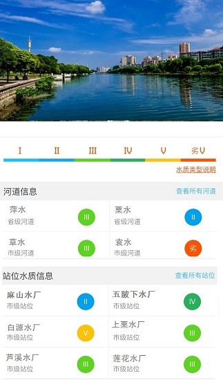 土地调查通手机版 土地调查通安卓版