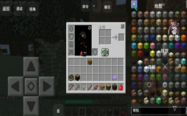 我的世界猛男生存下载手机版