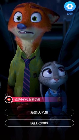 来玩短视频平台