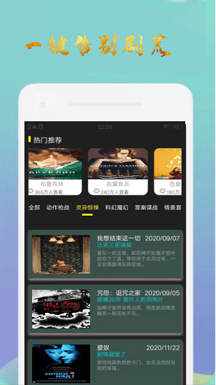 美剧达新app 美剧达新app下载