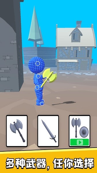 火柴人英雄争霸游戏下载 火柴人英雄争霸手游下载