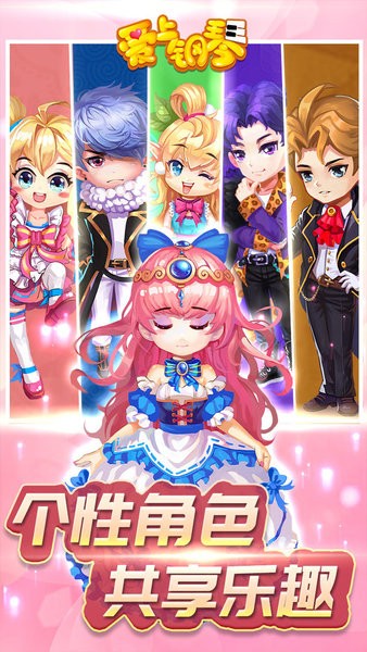 爱上钢琴iphone版