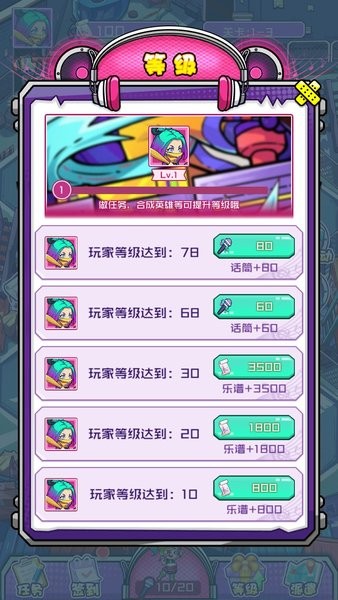 潮流战争模拟器 潮流战争游戏