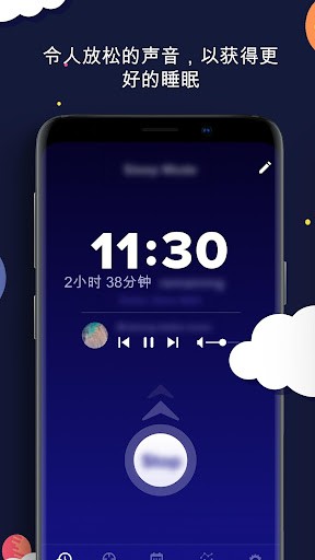 ticsleep ticsleep手机版