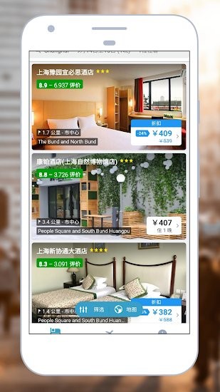 廉价酒店Cheap Hotels