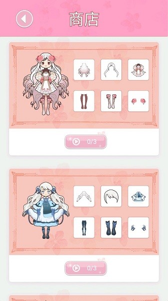 vivi造型师穿搭游戏 vivi造型师穿搭最新版