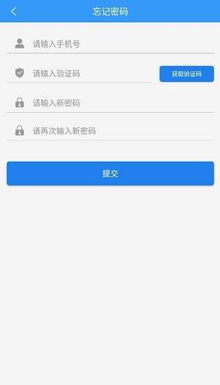 阿拉公证下载