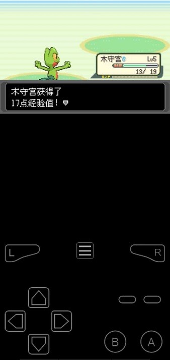 口袋妖怪绿宝石美化版