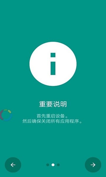 本无root手机版下载