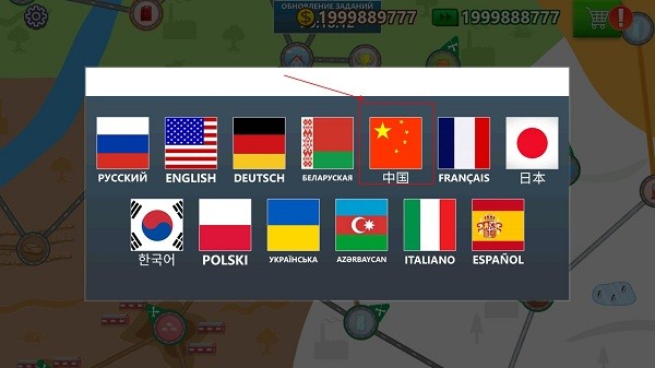 卡车司机模拟器游戏手机版 卡车司机模拟器汉化版