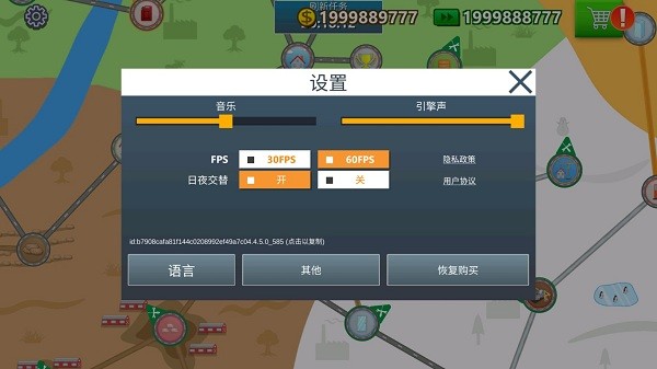 卡车司机模拟器小游戏 卡车司机模拟器汉化版