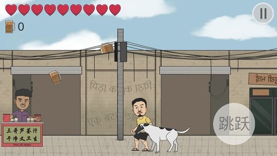 干净又卫生游戏