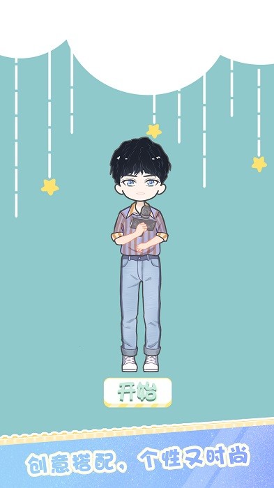 装扮明星少女换装化妆游戏下载 装扮明星少女换装化妆手游下载