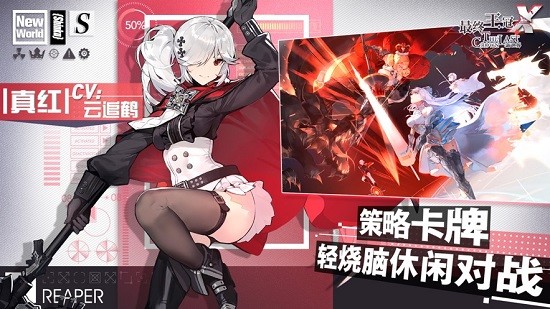 最终王冠游戏下载