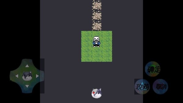 传说之下sans狗头手游