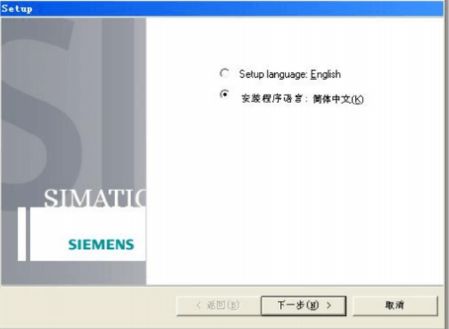 西门子300plc编程软件