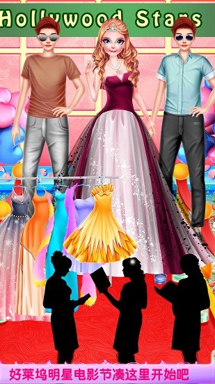 艾比环游世界安卓版