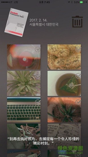 gudak苹果 gudak苹果下载