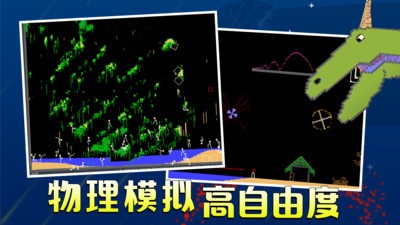 拖孩小鬼粉末学校