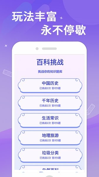 答题大侠红包版