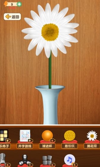 解压神器苹果版 解压神器游戏