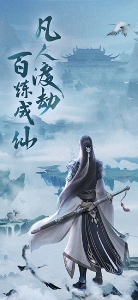 莽荒封神纪文字游戏 莽荒封神纪手游