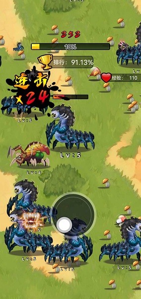 昆虫超进化2手游下载