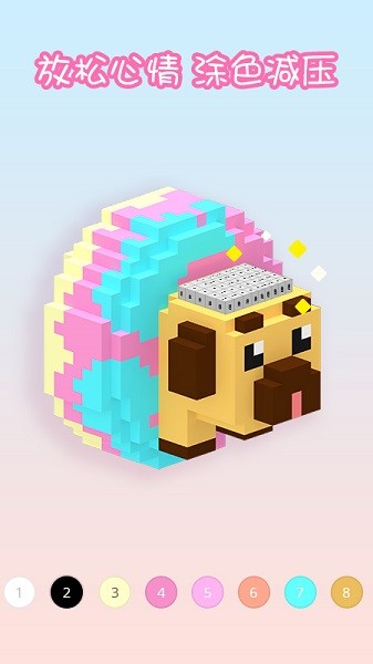 Voxel游戏安卓下载