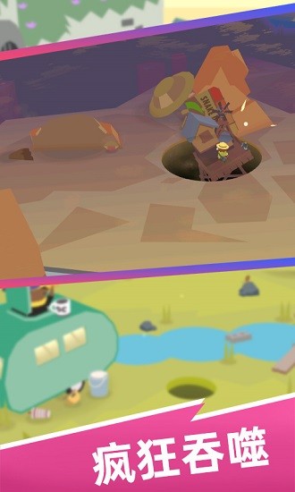 甜甜圈王国游戏