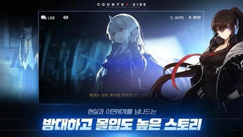 异界事务所韩服汉化 异界事务所韩服