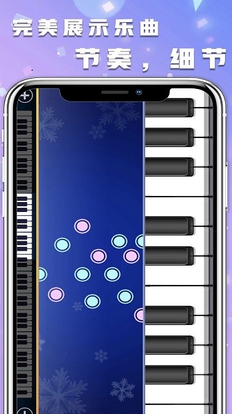 节奏钢琴块手机版下载 节奏钢琴块游戏下载