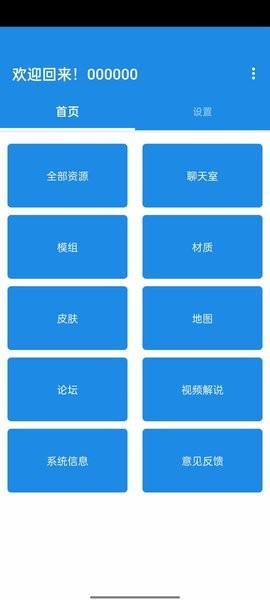 oakbox生存战争盒子 生存战争oakbox