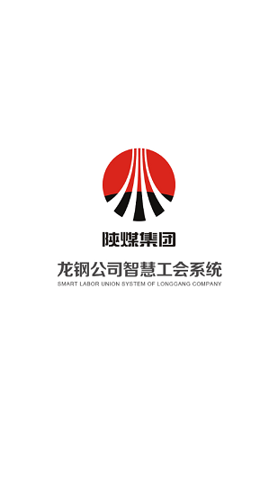 龙钢智慧工会app下载