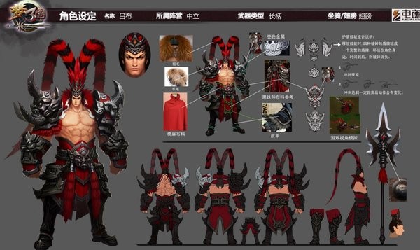 梦三国2端游官方版