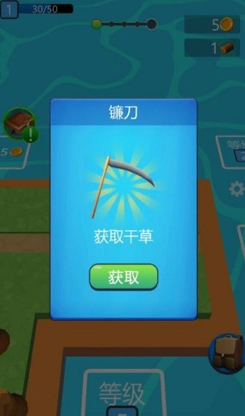 世界建造模拟器下载 世界建造游戏下载